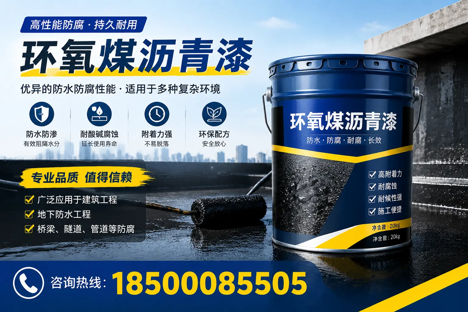 环氧煤沥青漆的储存与运输注意事项,芜湖企业须知